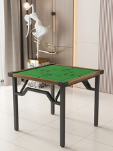掼蛋专用桌高端比赛棋牌桌家用八仙桌高级专业打牌桌子折叠四方桌