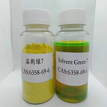 �܄��G7 �ɹ�īˮȾ�ϏS�ҹ���6358-69-6