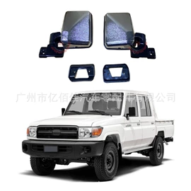 大灯、前照灯;尾灯;中网