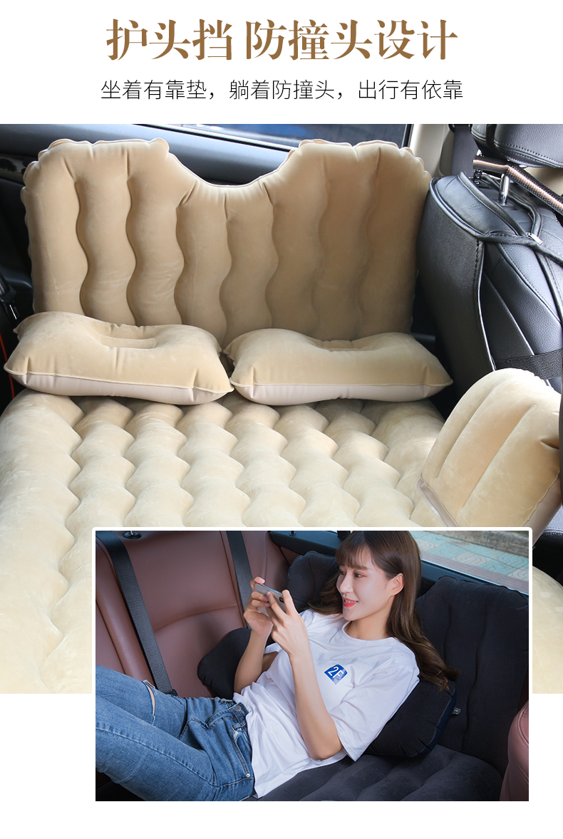 Jaguar XFL car inflatable mattress, car back seat sleeping pad, in-car sleeping travel bed, air mattress