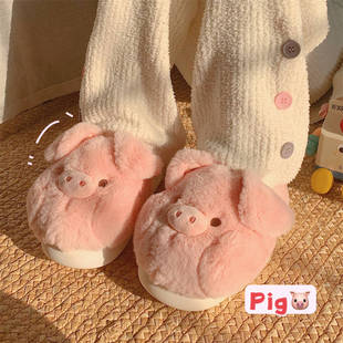 Girls' Cute Pink Piggy Cotton Slippers 2025 New Winter Kidsren's Warm Furry Shoes Home Cotton Shoes