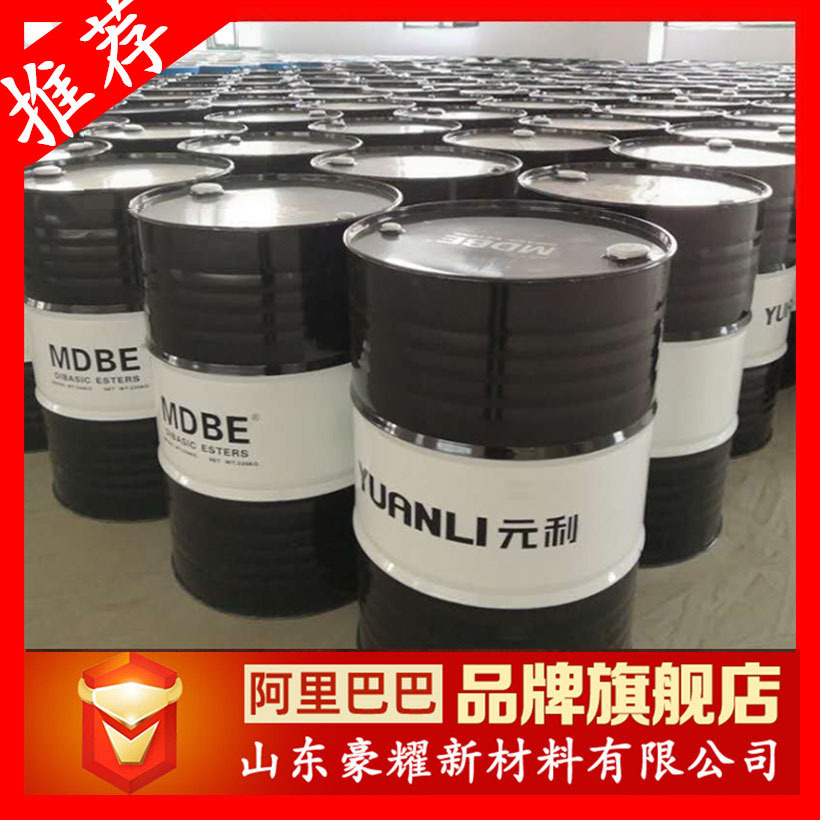 供应 二价酸酯 MDBE DBE 尼龙酸二甲酯 二甲酸酯  量大优惠