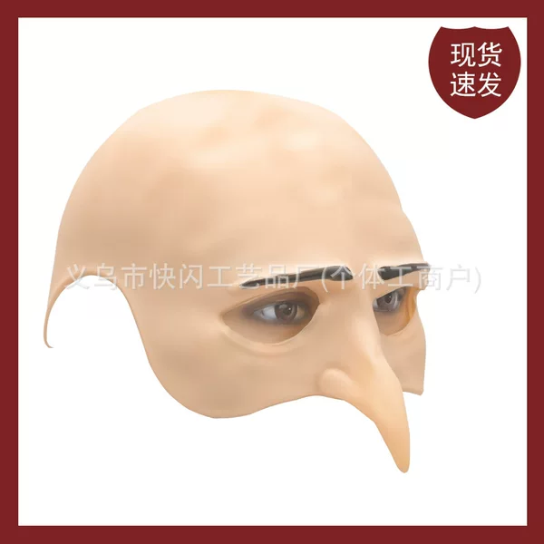 Little Yellow Hat Cosplay Despicable Me Gru Costume Black and Gray Striped Scarf Fake Nose Mask