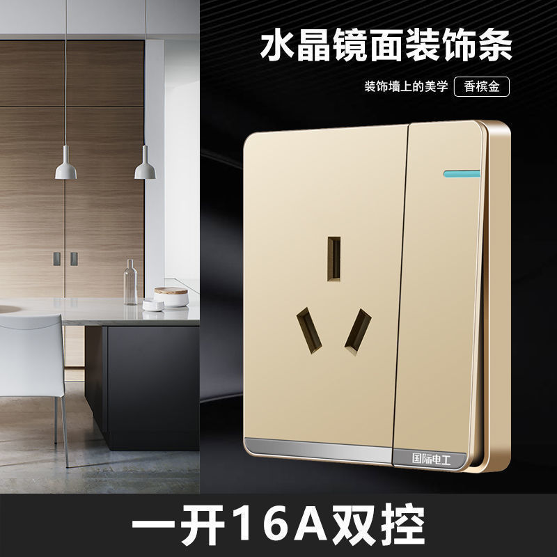 대형 보드 샴페인 골드 [거울 장식 스트립]-16A 스위치 포함