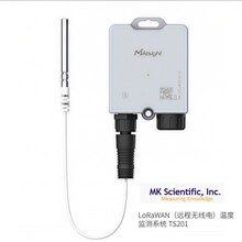 ��Ʒ�ձ�MK��ѧLoRaWAN��Զ�����ߵ磩�¶ȼ��ϵͳ TS201��֤
