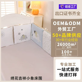 婴童床品套件;床围;童睡袋