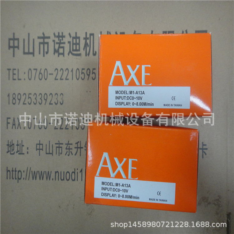 AXE  M1-A13A