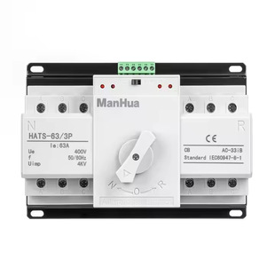 Manhua Hats-63/3P 63A 220/380V Dual Power Automatic Transfer Switch Cb Grade