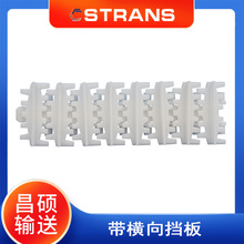 厂家直供 带横向挡板提升线 输送设备配件 全自动输送带