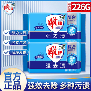 ���Ƴ�����226g��Kϴ��͸��������ϴ���������{��������ȥ����