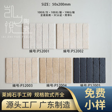广东米黄色莱姆石复古瓷砖露台庭院阳台防滑地砖厨房卫生间咖啡厅