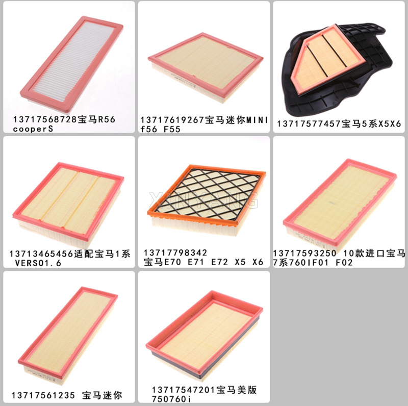 13717811026 Air Filter Element Is Suitable for Bmw X3X5X6 Cars. Supply Bmw Air Filters
