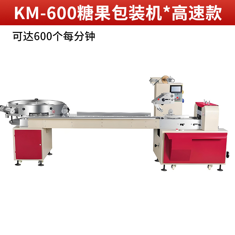Máquina de sellado automático de almohada máquina de embalaje máquina de sellado de bolsa máquina de sellado de pan, pasteles de luna, verduras, alimentos, hardware máquina de sellado y Corte