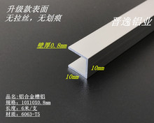 �X�Ͻ���X10*10*0.8mm���X �ȏ�8.4mm�X�Ͻ�U�͆β� ��߅�X����