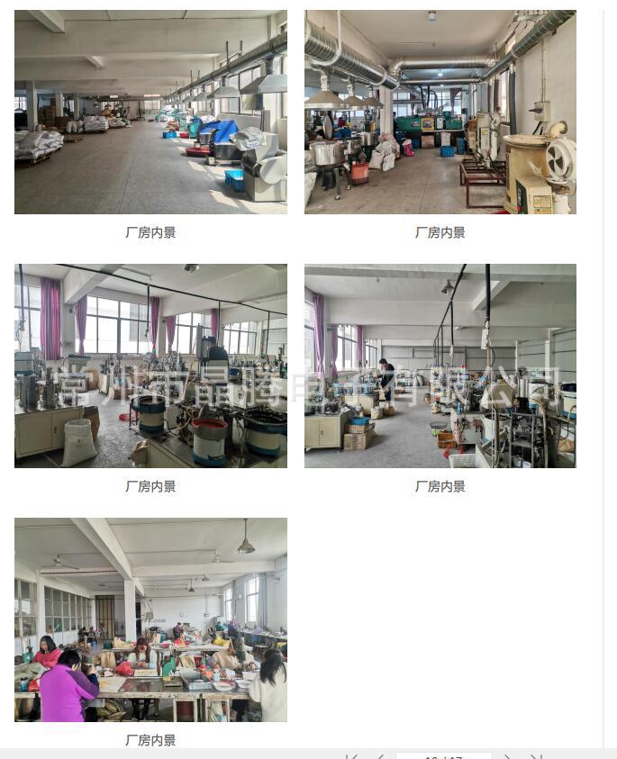 QQ图片20231027154248