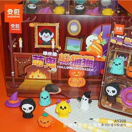 橡皮擦
