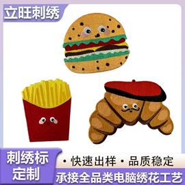 布贴;绣花加工;香包/香囊
