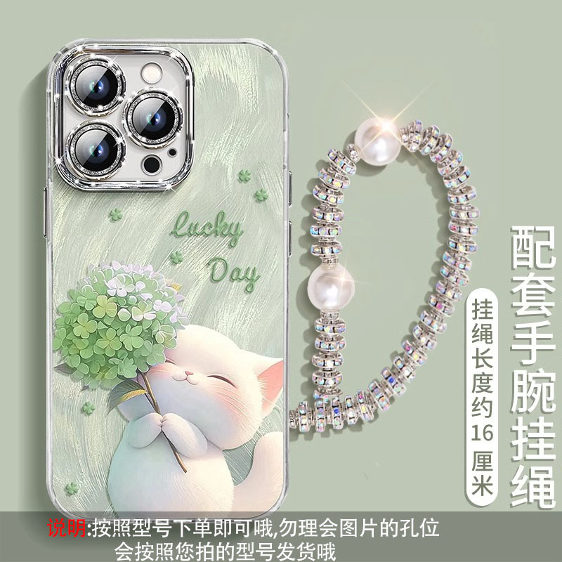 【cat 125】+s194 bracelet