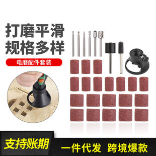 11/29pc electric grinding accessories nail art grinding head grinding wheel sand ring grinding machine grinding ring polishing abrasive cloth ring