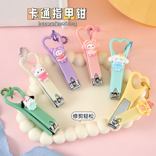 Cartoon nail clippers single key chain pendant nail clippers cute home small size nail nail nail nail clippers wholesale