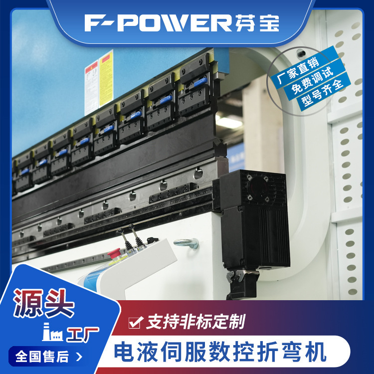 100 トン曲げ機メーカー 170 トン 4.1m 電気油圧サーボ CNC 曲げ機 4+1 軸金属折り曲げ機|undefined