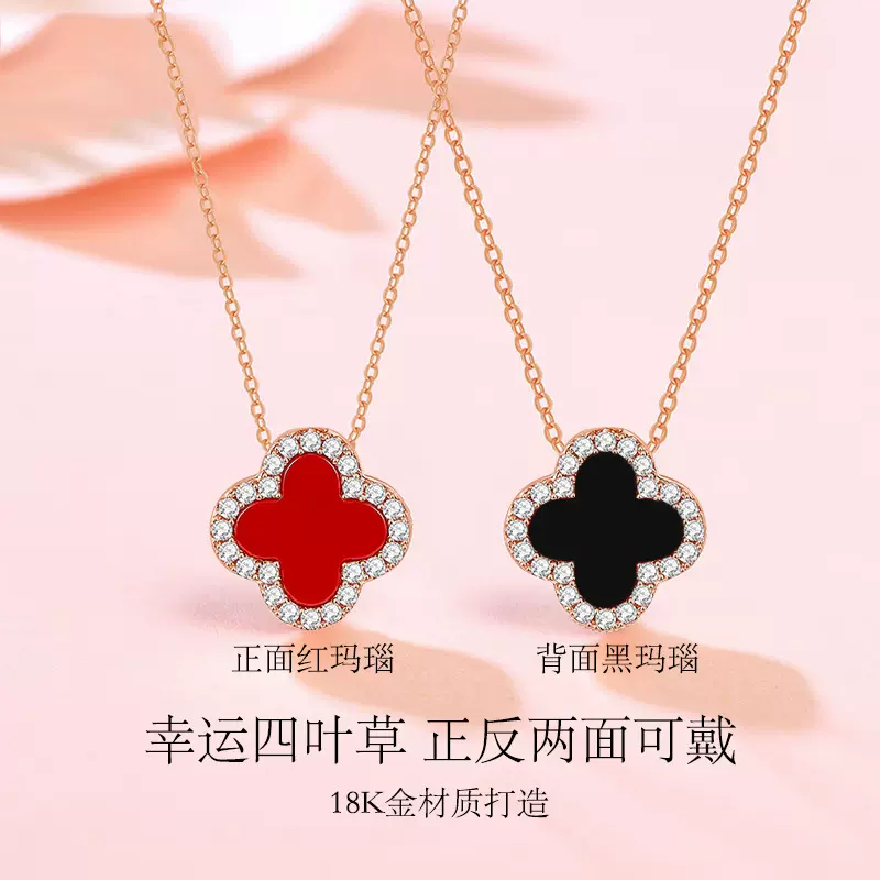 四叶草项链女18K金项链不掉色女夏季双面玛瑙吊坠锁骨链跨境热销