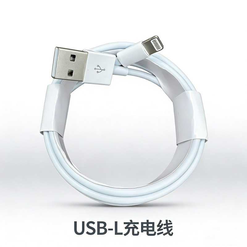 USB Dual C-Port Pd Port Apple Charger Suitable for Apple Data Cable Fast Charging Cable 1m / 2m Charging Cable Wholesale