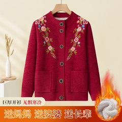 中老年人秋装奶奶毛衣妈妈装加绒加厚针织开衫老人衣服女秋冬外套