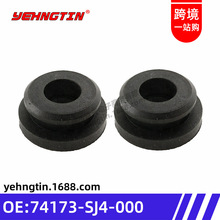 �m�ñ���֎�����wɢ�������z���b�r���ω|Ȧ�^����74173-SJ4-000