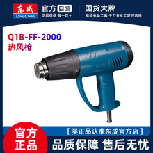 �|�ɟ��L��Q1B-FF-2000�NĤ����늿������Ϻ����տsĤ��昌���]