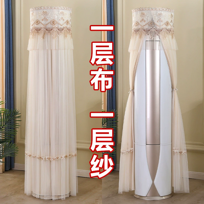 Новая цилиндрическая крышка кондиционера для шкафа, ветрозащитная занавеска для гостиной, пылезащитный чехол для круглого вертикального кондиционера Gree, который не нужно снимать при включении, Haier.