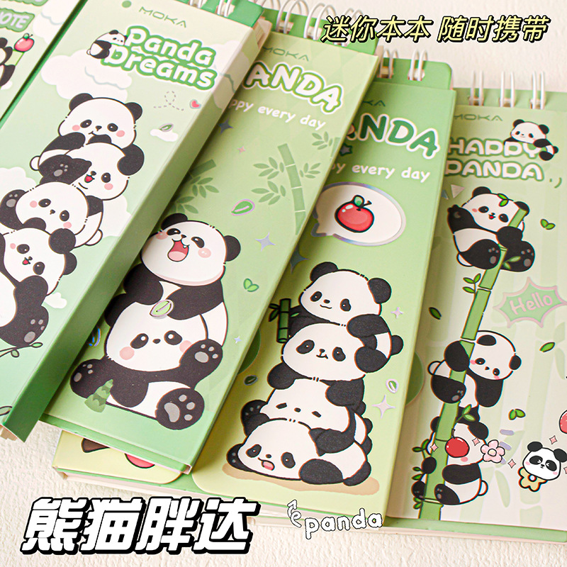 Libro de palabras Panda Libro de dibujos animados en inglés El diario portátil puede bloquear el cuaderno portátil de bolsillo pequeño