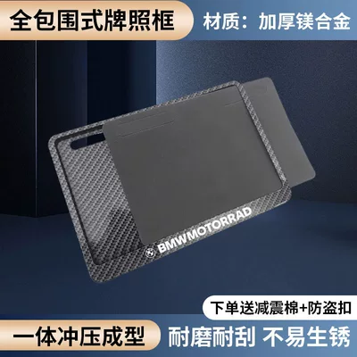 Nömrə qabı: to prevent bending, in compliance with - bmwside-insert-carbon-fiber-style-yellow-and-blue-license-plate-frame-universal-fit