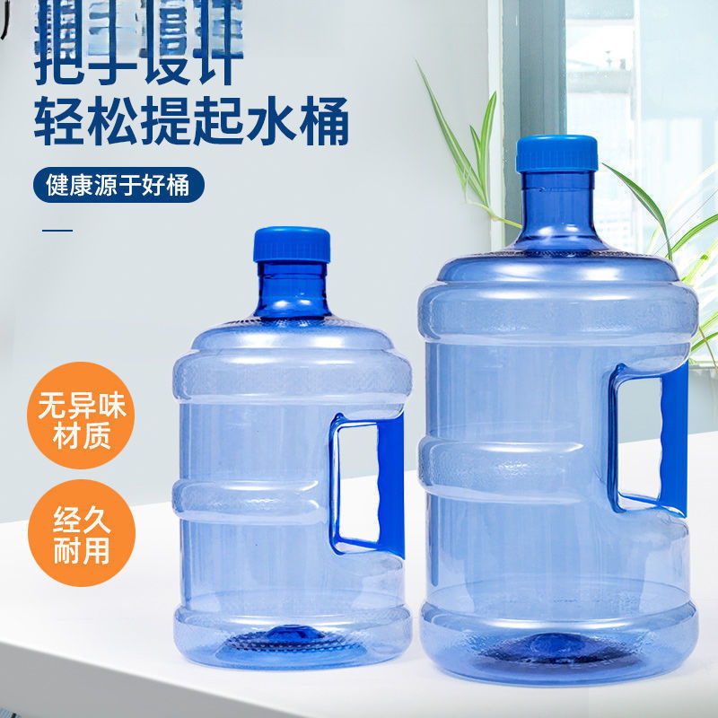 打水桶桶装水桶饮水机水桶带盖家用小桶储水手提塑料净水水桶厂欣|undefined