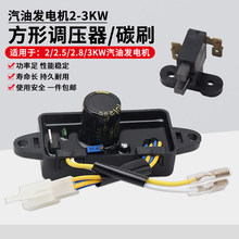 ���Ͱl늙C���2KW�{����2.5/2.8/3ǧ��AVR�{����168/170F������