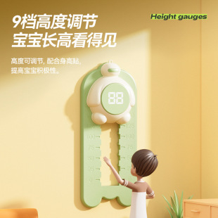 Children's intelligent baby shoot multi-function jump voice counting touch high device Pap Le high jump high jump training device