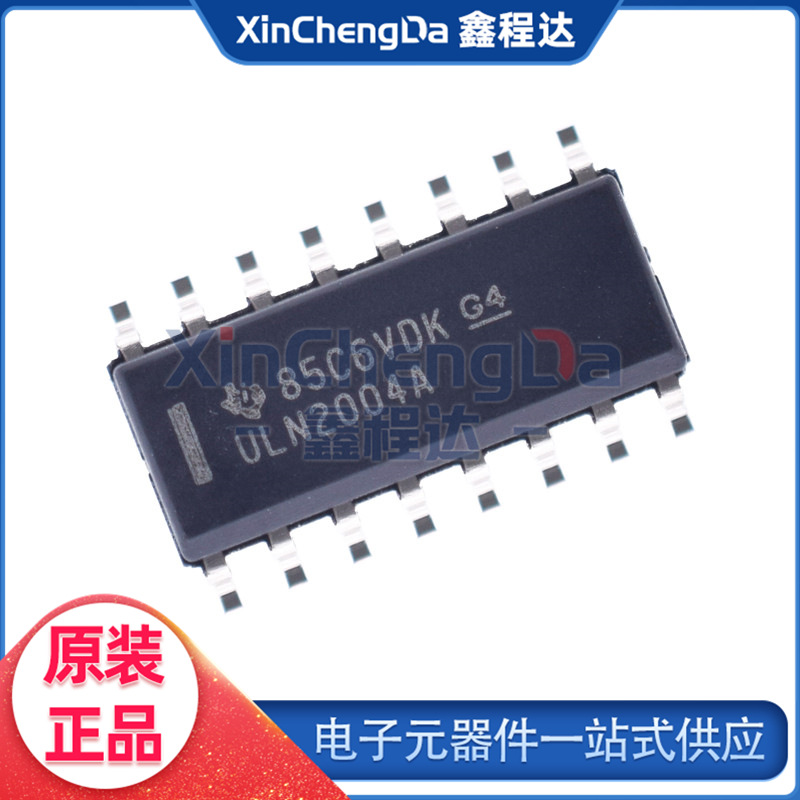ULN2004ADR SOP-16 电源管理芯片 TI/德州仪器 原装正品