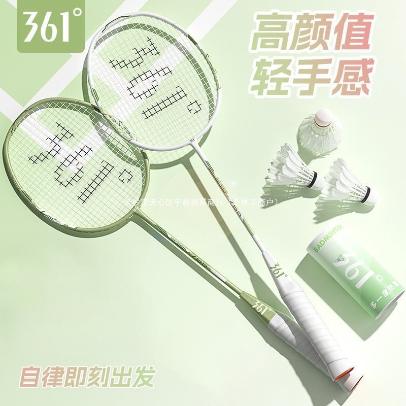 High quality racket for badminton carbon fibre