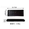 Black (10" wide-edge stone rectangular plate)