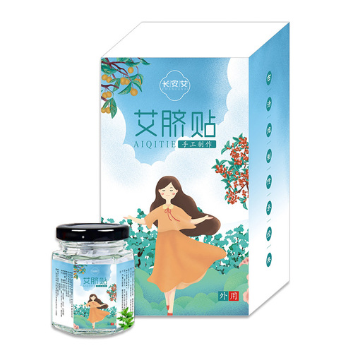 Nanjing Tongrentang lazy navel patch, mugwort moxa velvet warm moxibustion patch, Nanjing Tongrentang moxa navel patch, moxa navel patch, wholesale