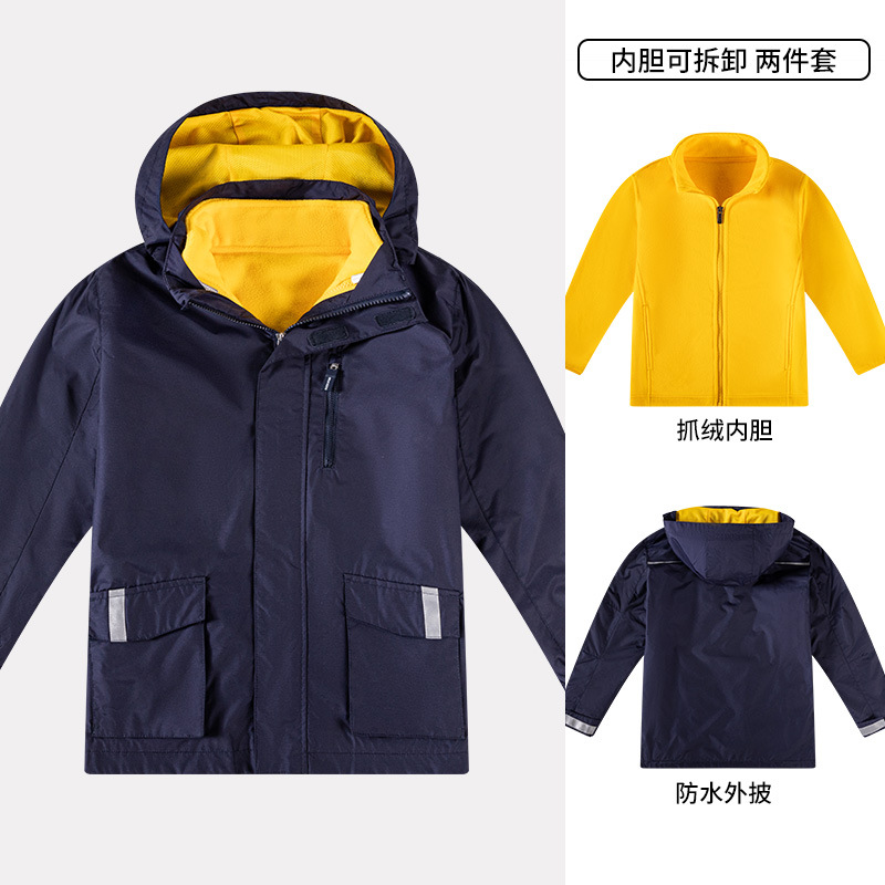 藏青黄底冲锋衣【黄色无帽胆】FW03N04