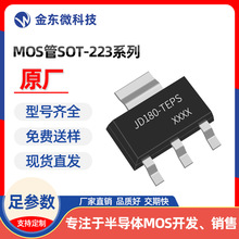 ISP25DP06NM ȫ��ԭװJD180-TEPS ��ЧӦ�� SOT-223 P -60V -1.9A