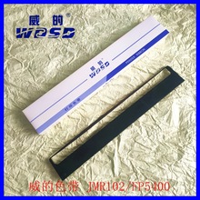 ����ɫ�� ������ӳ��:FP5800ɫ���� FP-5400ɫ���� JMR121 ɫ��о