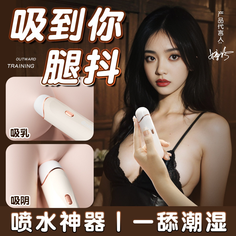 Mystery Peach Demon Screener Productos para adultos Juguetes femeninos Juguetes sexuales Dispositivo de masturbación Juguetes Estimulación Productos para adultos