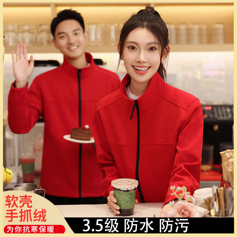 Stand Collar Jacket Custom Logo Group Clothing Soft Shell Waterproof Windproof Jacket Travel Mountaineering Clothing Wholesale Customization