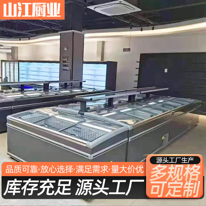 Customized Supermarket Freezer Fresh Meat Horizontal Freezer Large Capacity Dumplings and Glutinous Rice Balls Glass Door Combination Island Cabinet
