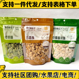 ̨���xӛѩ���Ϲ��ӾG��ζ����ζ�F�^����ζ208g���Թ���؛С��ʳ