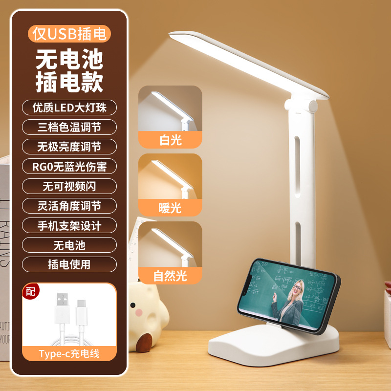 Lámpara de mesa pequeña recargable, lámpara led para dormitorio de niños, lámpara de noche creativa con soporte para bolígrafos, lámpara de lectura táctil para estudiantes, lámpara de mesa recargable para aprendizaje