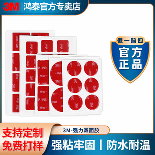 3m�����p���z5611�Ӻ���܇�����z����������b�Ʒ���z�A���p���z