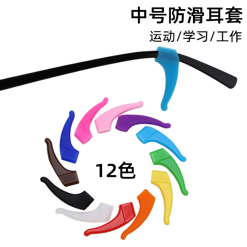 Очки Нескользящие силиконовые наушники для ушей Среднего цвета Дополнительные матовые наушники для взрослых и детей Спортивные очки с защитой от падения Чехол для ног
